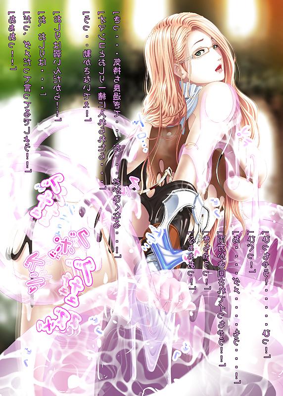 22P Final Fantasy XIII+Versus Hentai