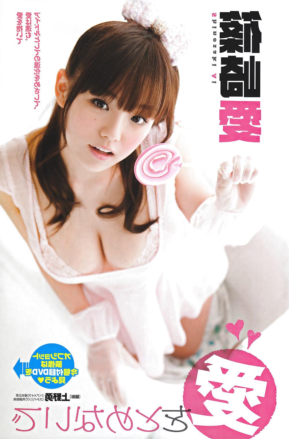 17P Japan baby