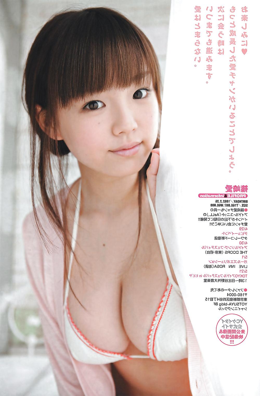 17P Japan baby