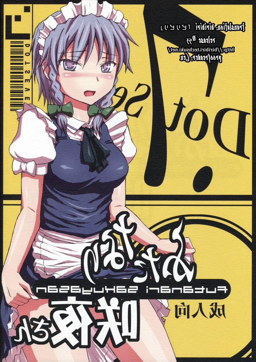 17P Drawn japanese porn