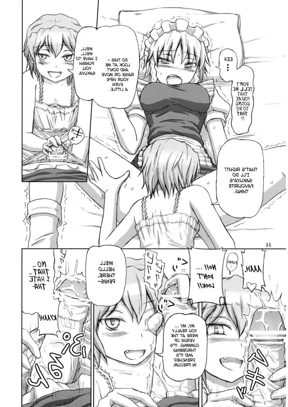 17P Drawn japanese porn