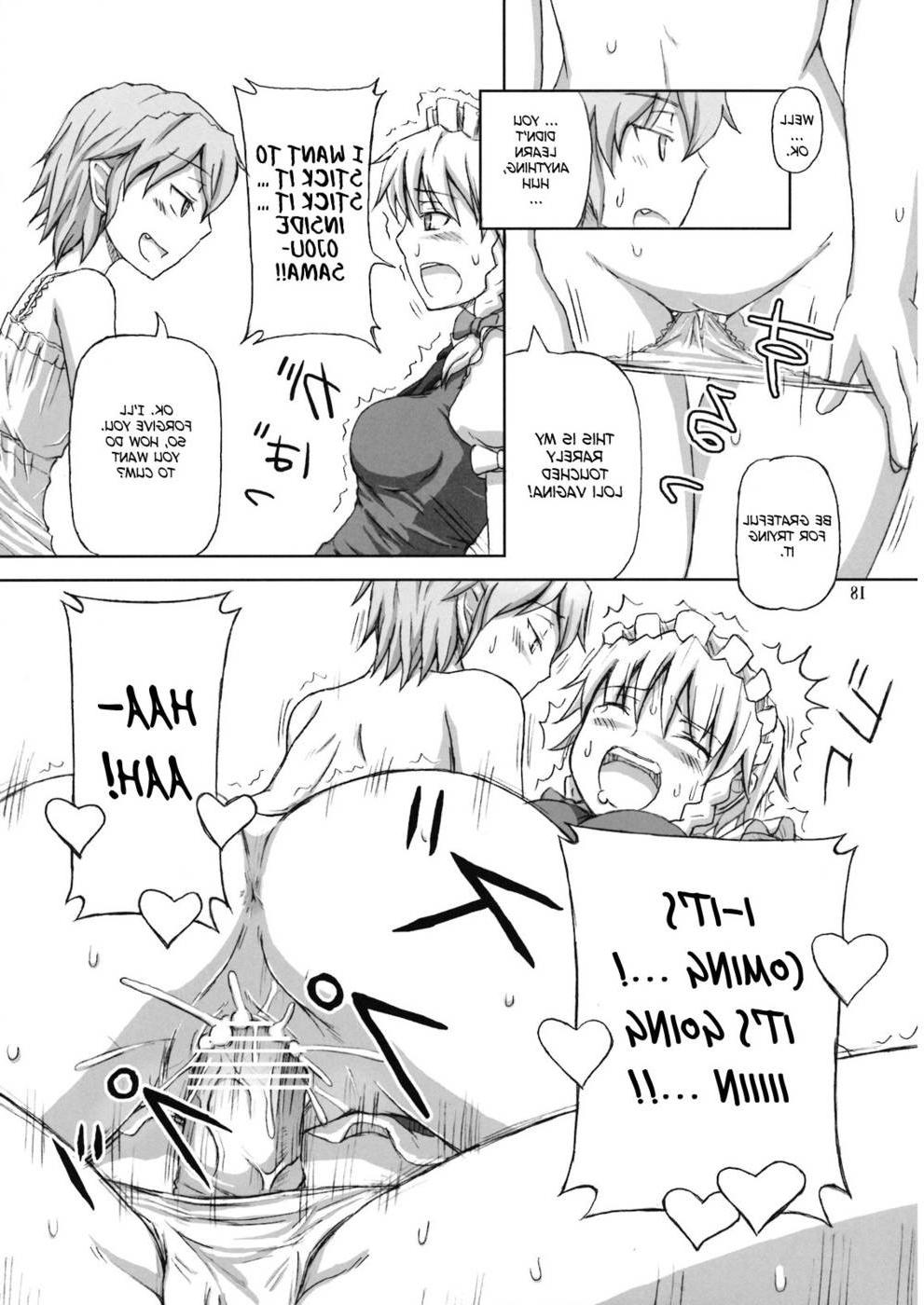 17P Drawn japanese porn