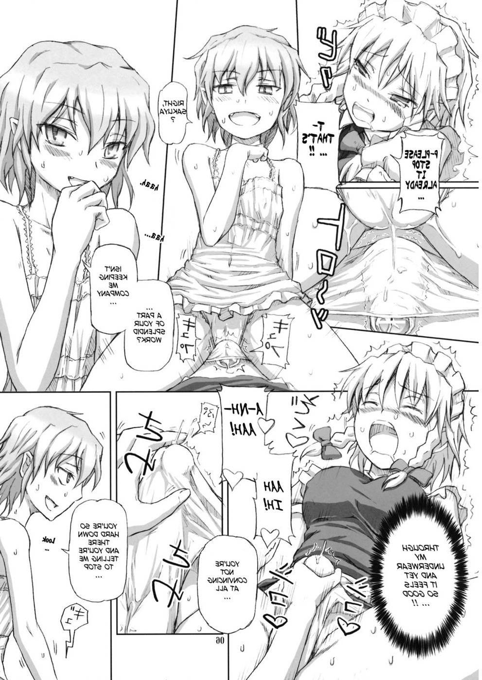 17P Drawn japanese porn