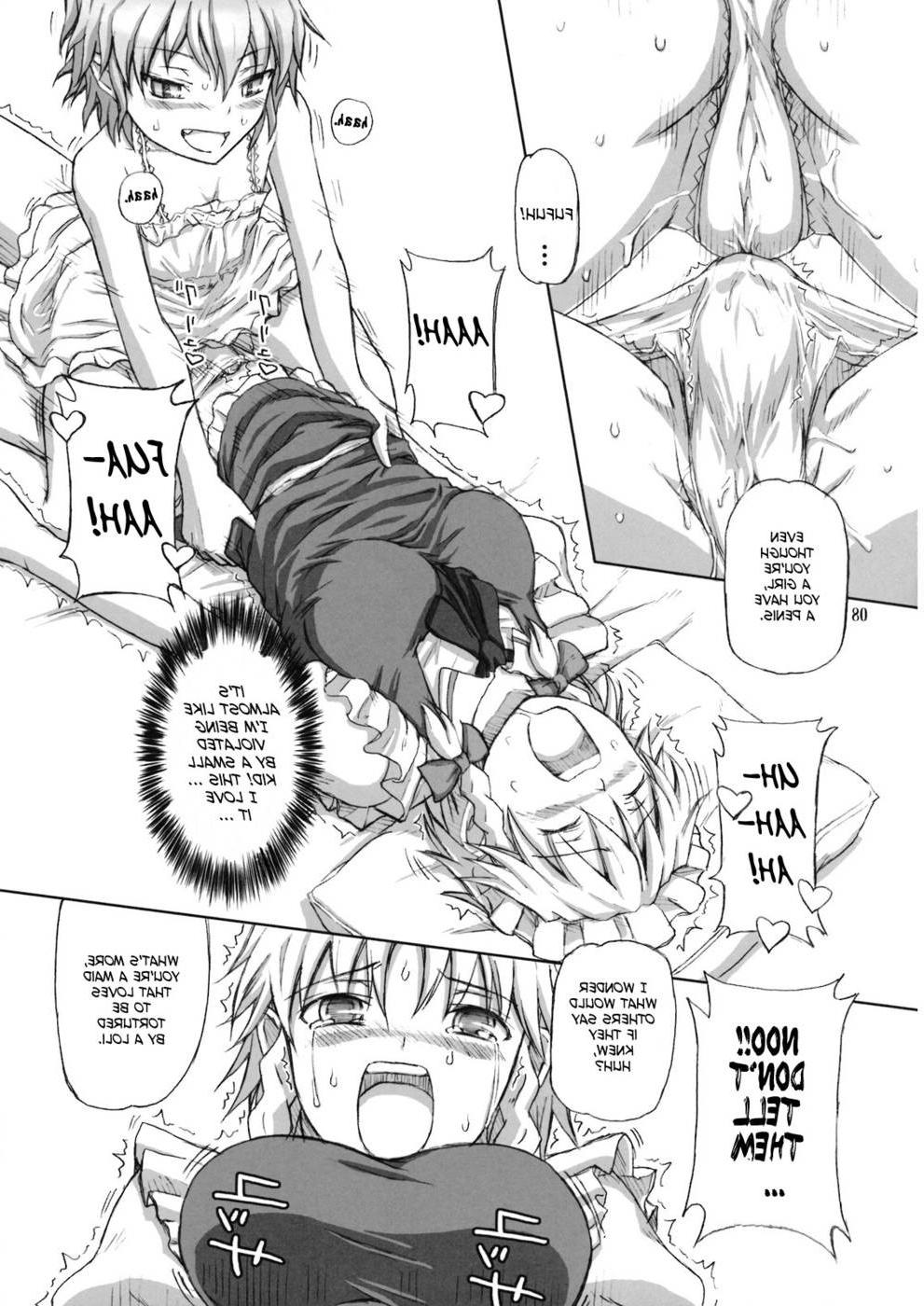 17P Drawn japanese porn