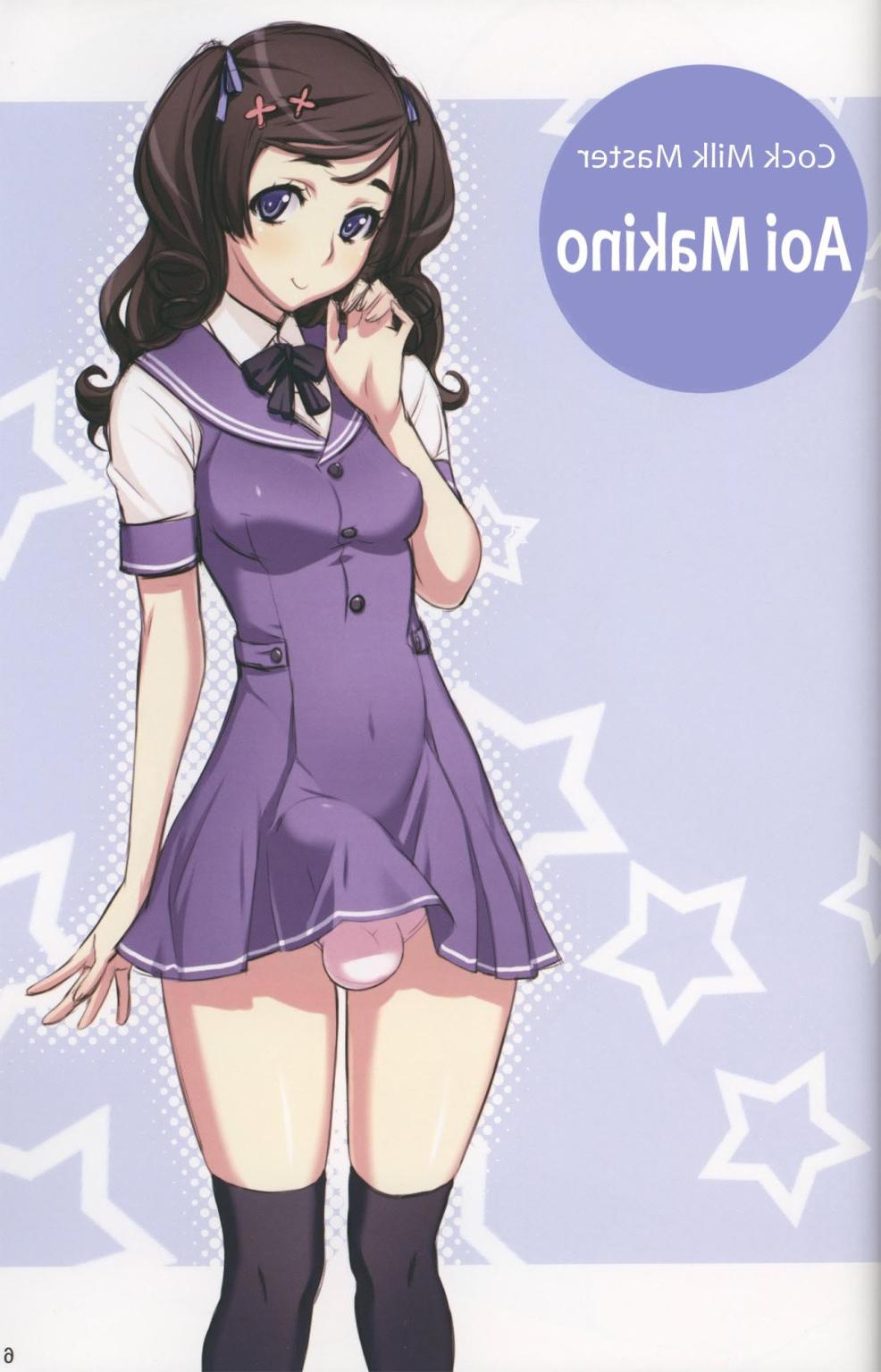 14P Futa cocks under skirts