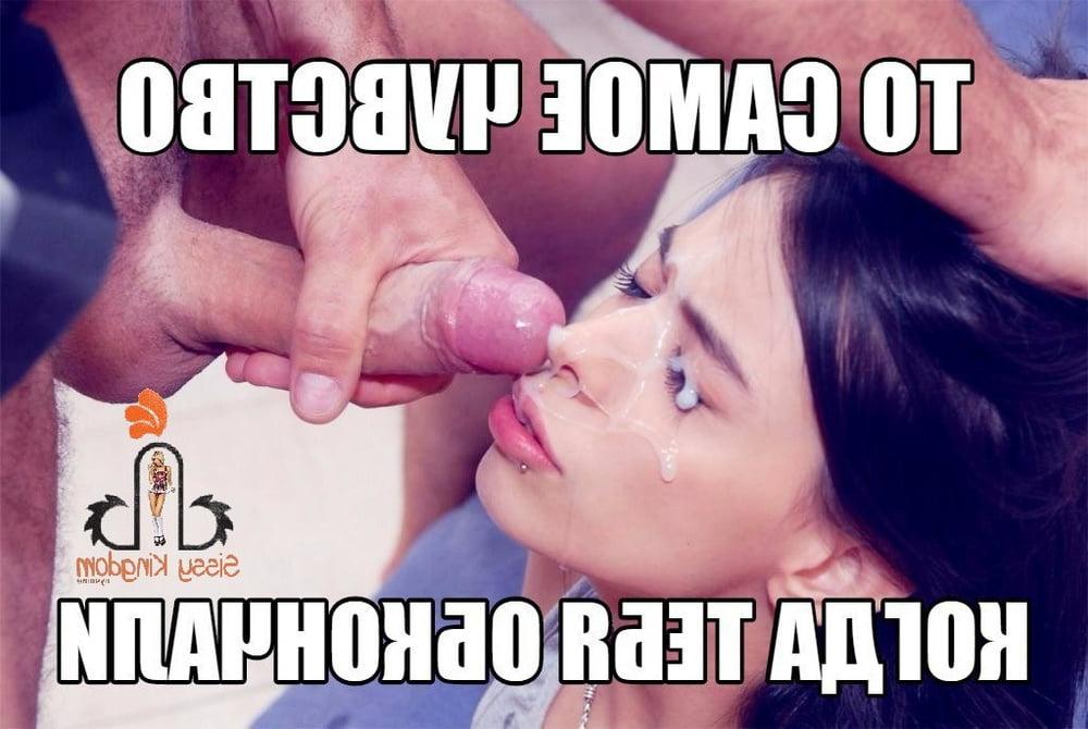 25P Sissy motivatop capture rus 3