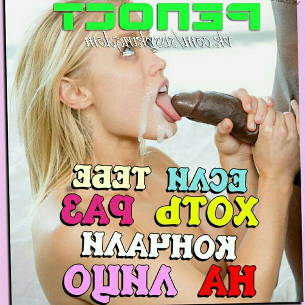 25P Sissy motivatop capture rus 3