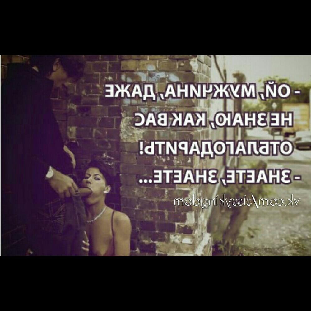 25P Sissy motivatop capture rus 3