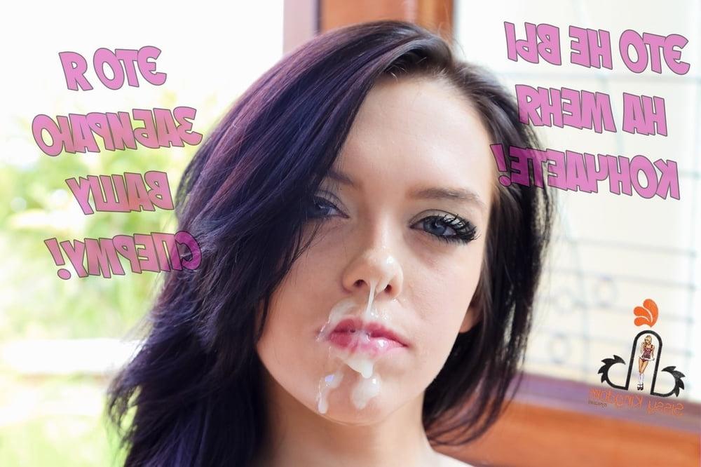 25P Sissy motivatop capture rus 3
