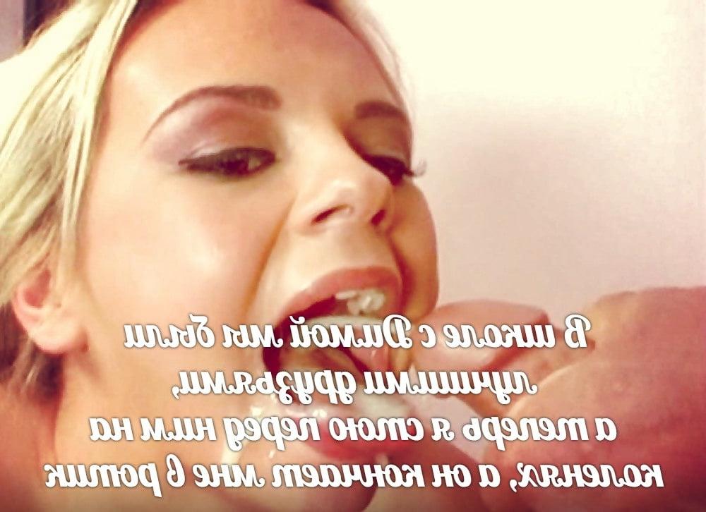 25P Sissy motivatop capture rus 3