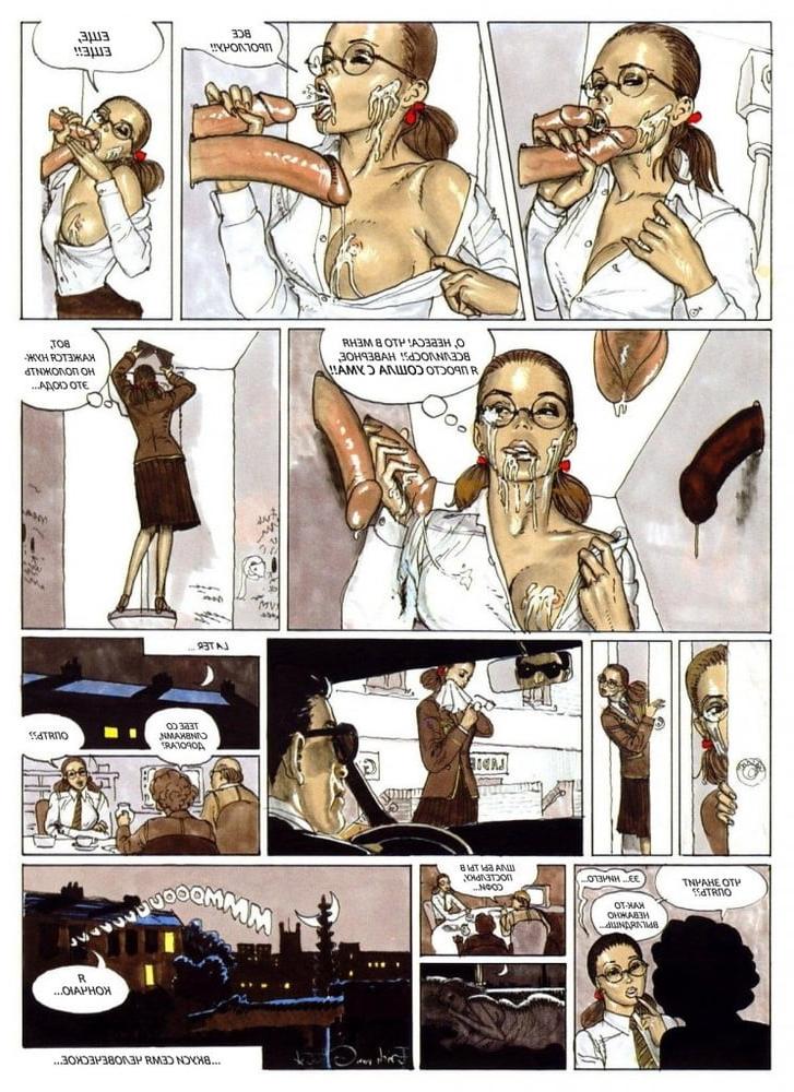 25P Teen slave