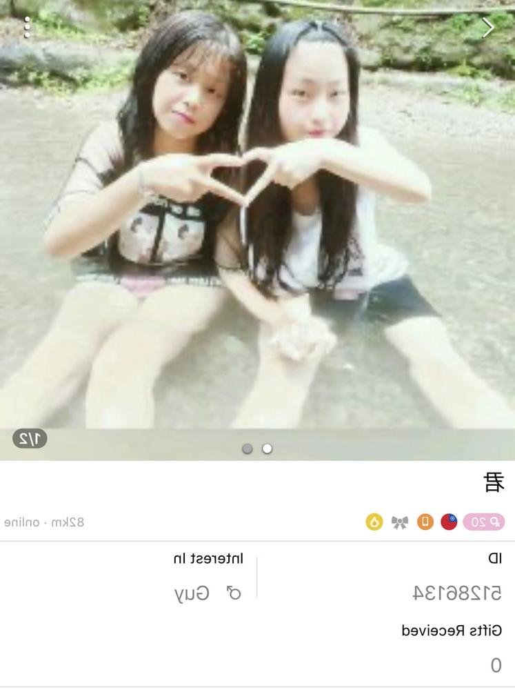 7P Chinese student