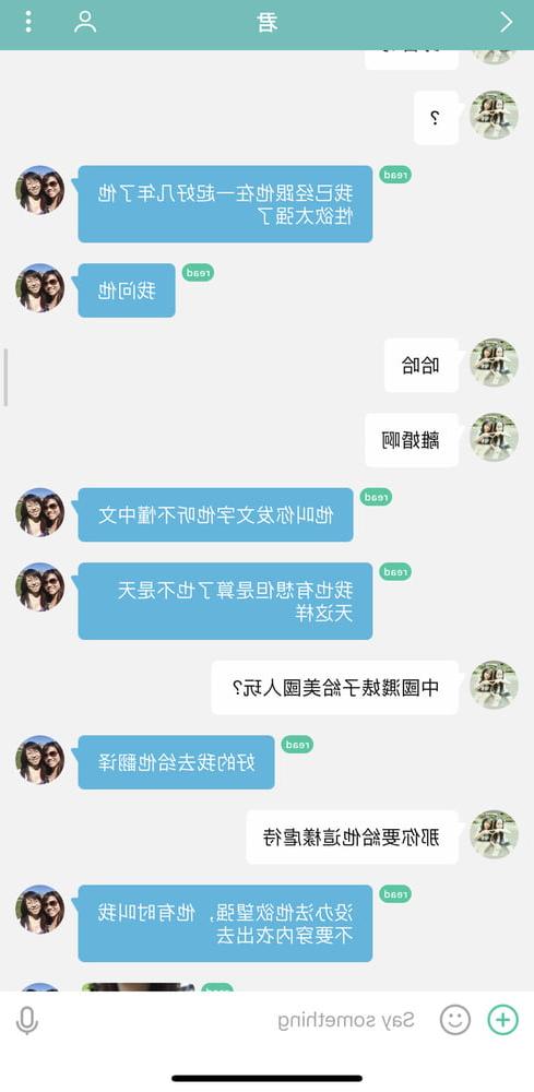 7P Chinese student