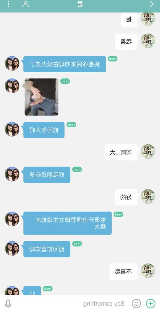 7P Chinese student