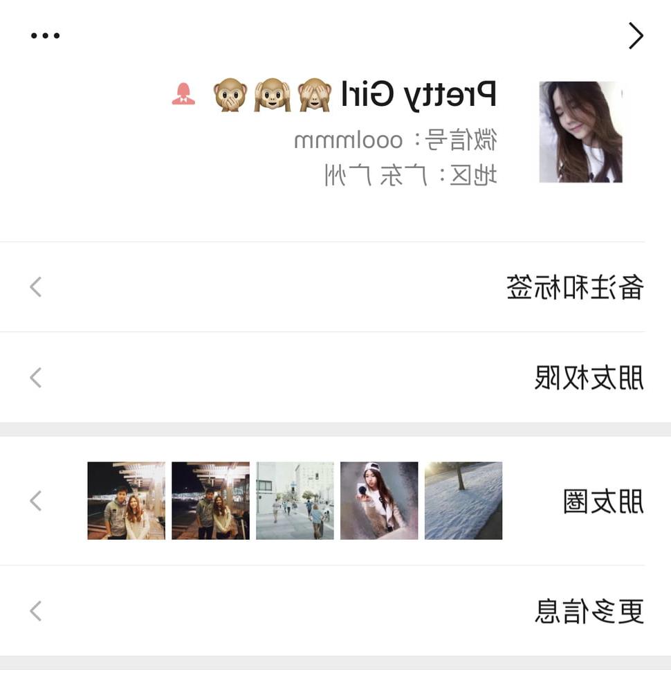 11P Chinese  cute student study abroad in Canada