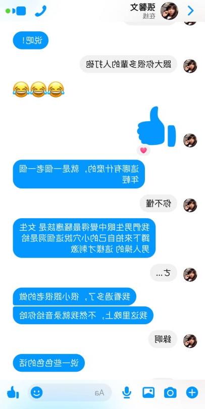 25P Slut Chinese student