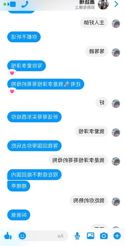 25P Slut Chinese student