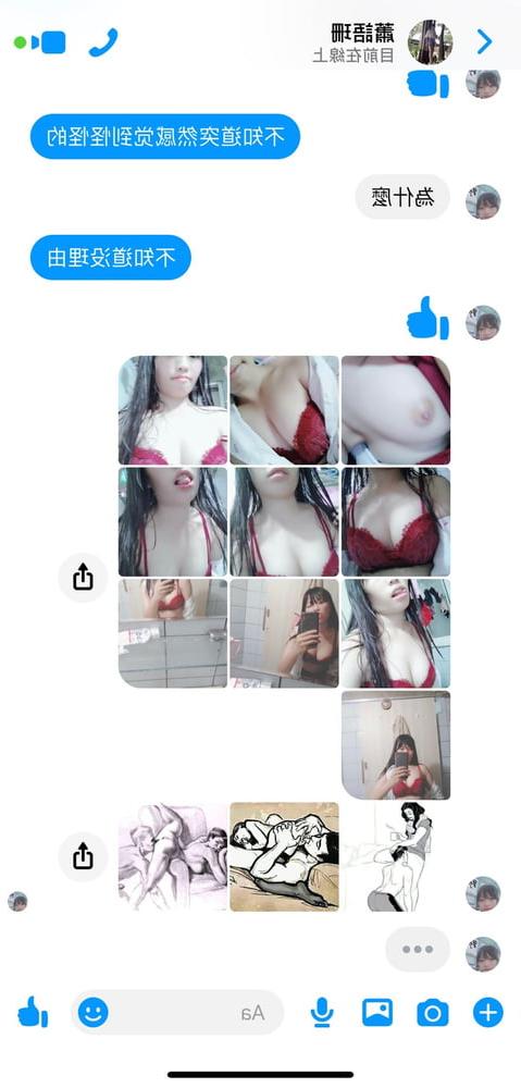 25P Slut Chinese student
