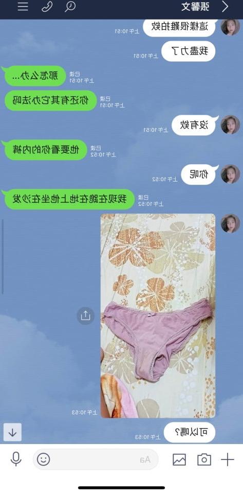 25P Slut Chinese student