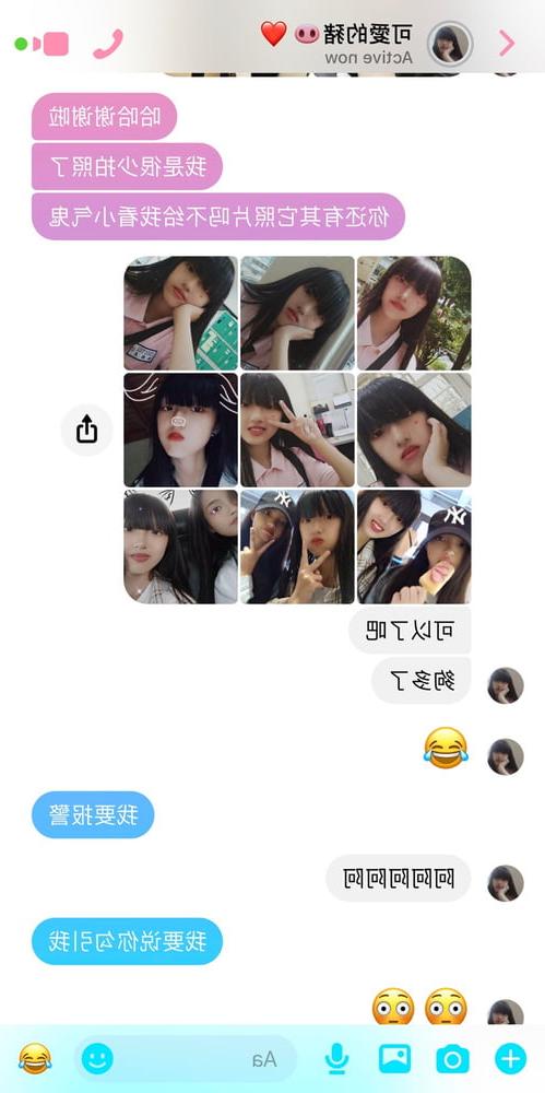 25P Slut Chinese student