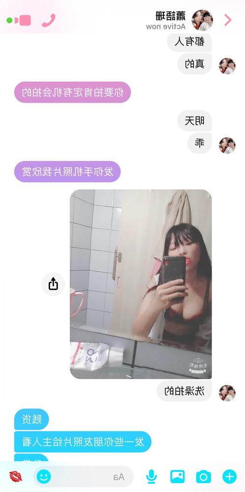 25P Slut Chinese student