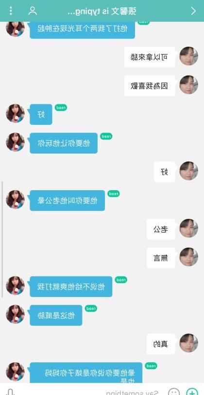 25P Slut Chinese student