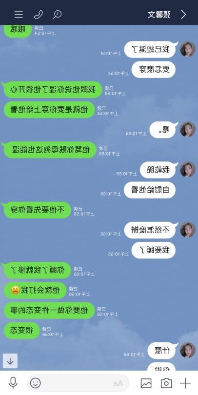 25P Slut Chinese student