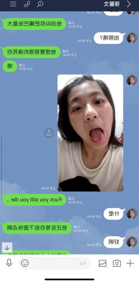 25P Slut Chinese student