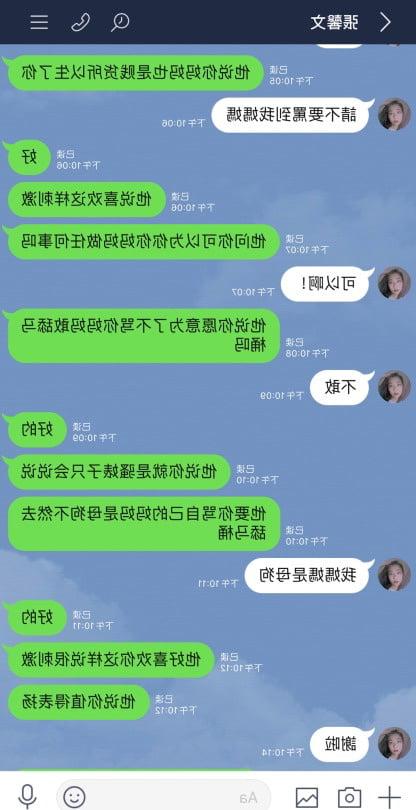 25P Slut Chinese student