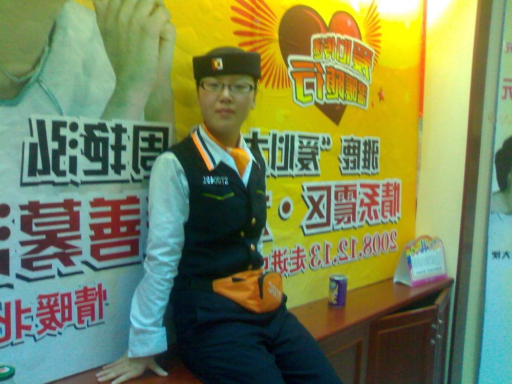 21P Chinese Amateur #10