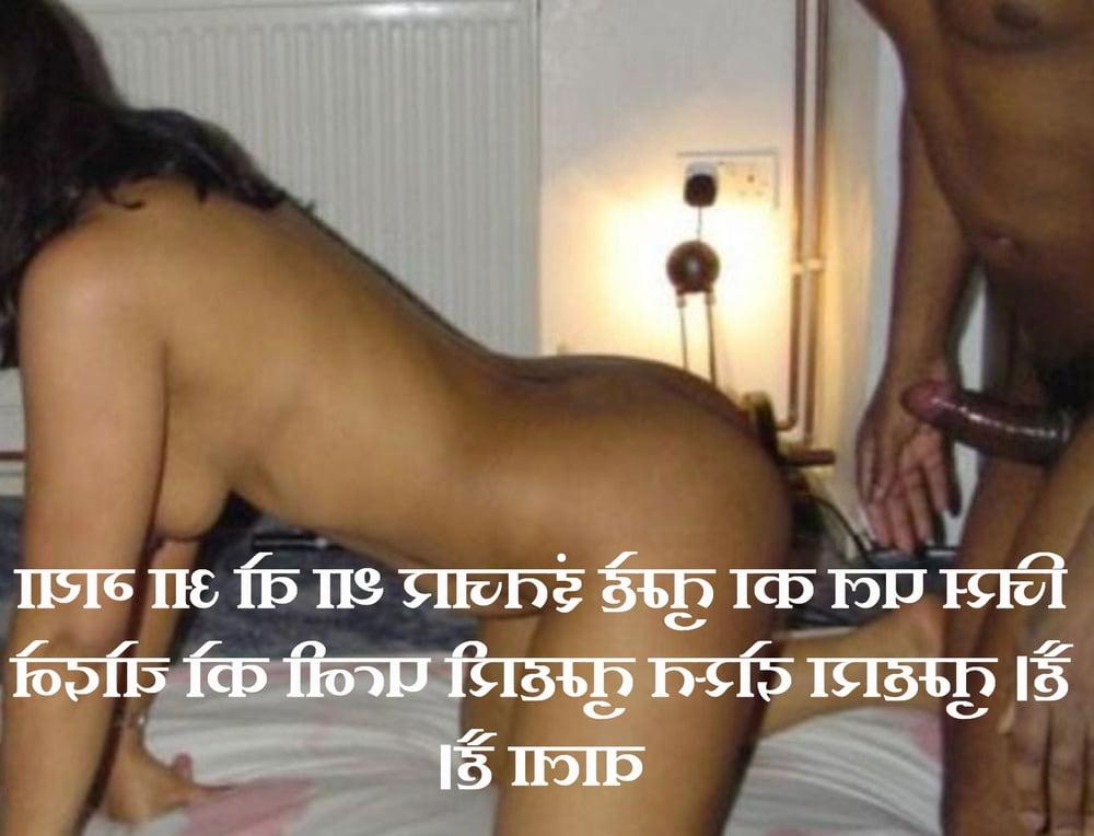 14P Hindi sex caption indian cuckold 3