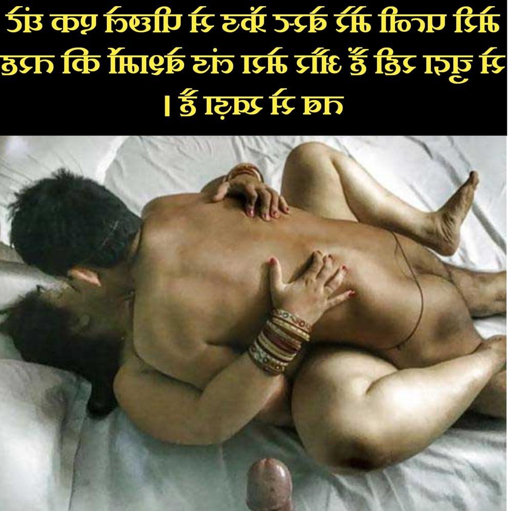 14P Hindi sex caption indian cuckold 3