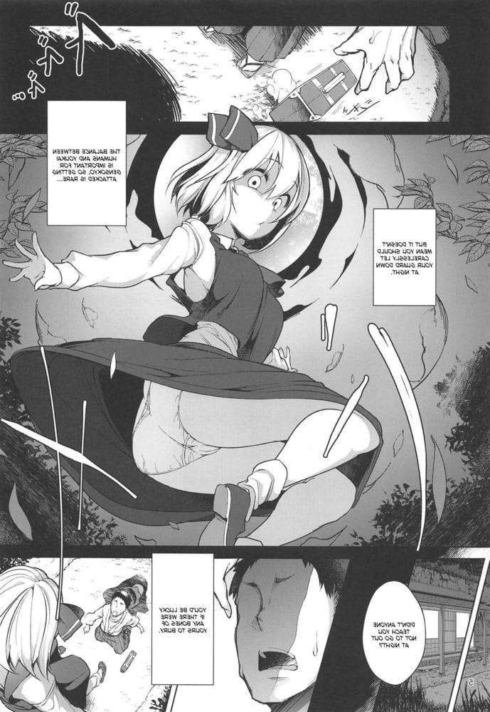 18P Youkai Wanna Have Sex Too! (Touhou Project)