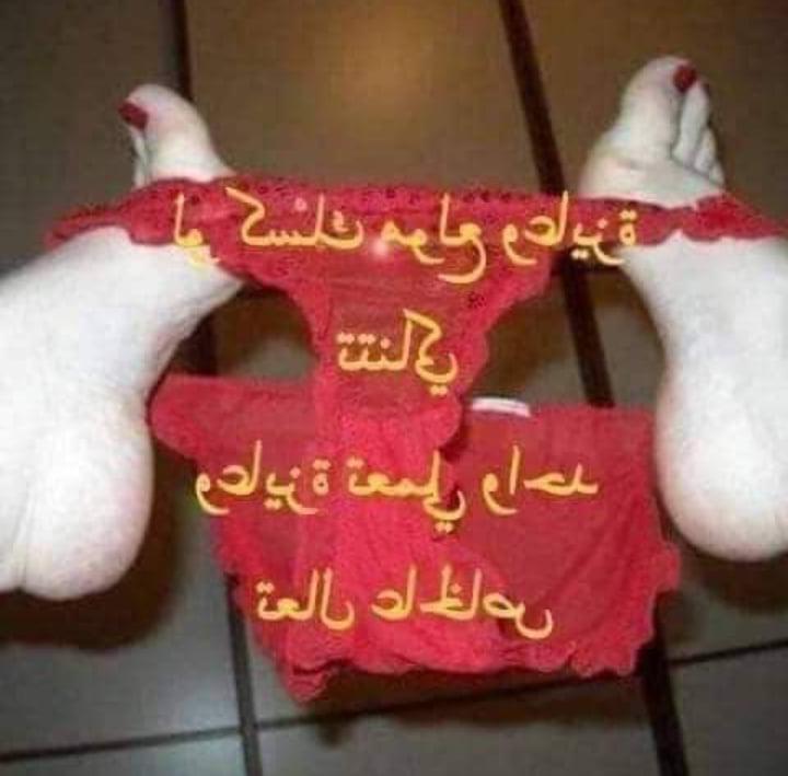25P Instagram girl sexy arabic
