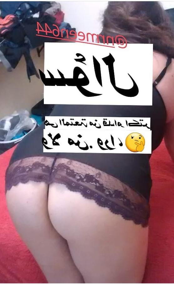 25P Instagram girl sexy arabic