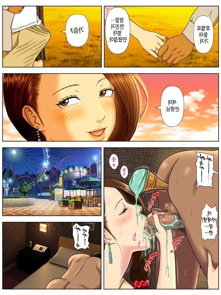 25P Hentai Comic:Cheating Mom's affairs