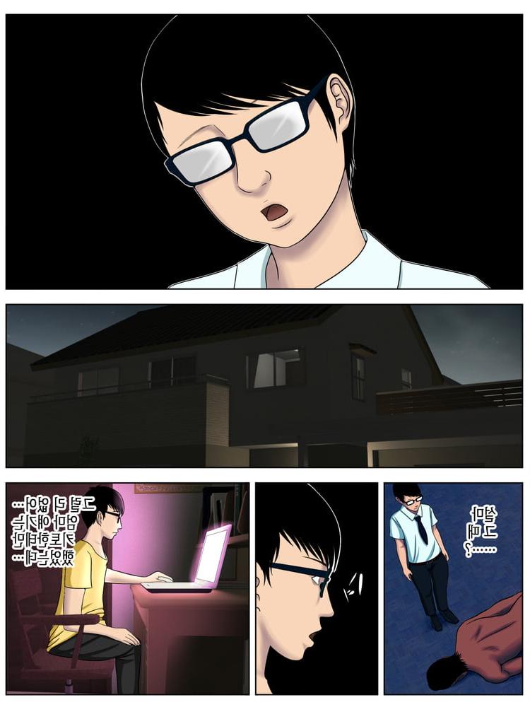 25P Hentai Comic:Cheating Mom's affairs