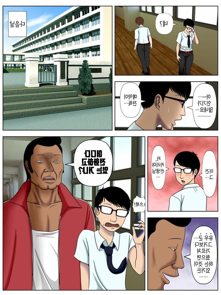 25P Hentai Comic:Cheating Mom's affairs