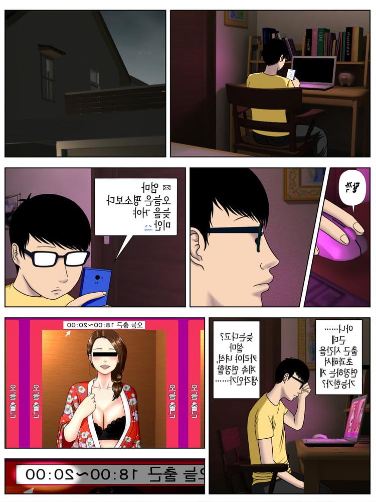 25P Hentai Comic:Cheating Mom's affairs