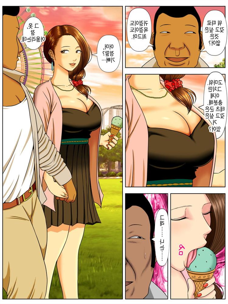 25P Hentai Comic:Cheating Mom's affairs