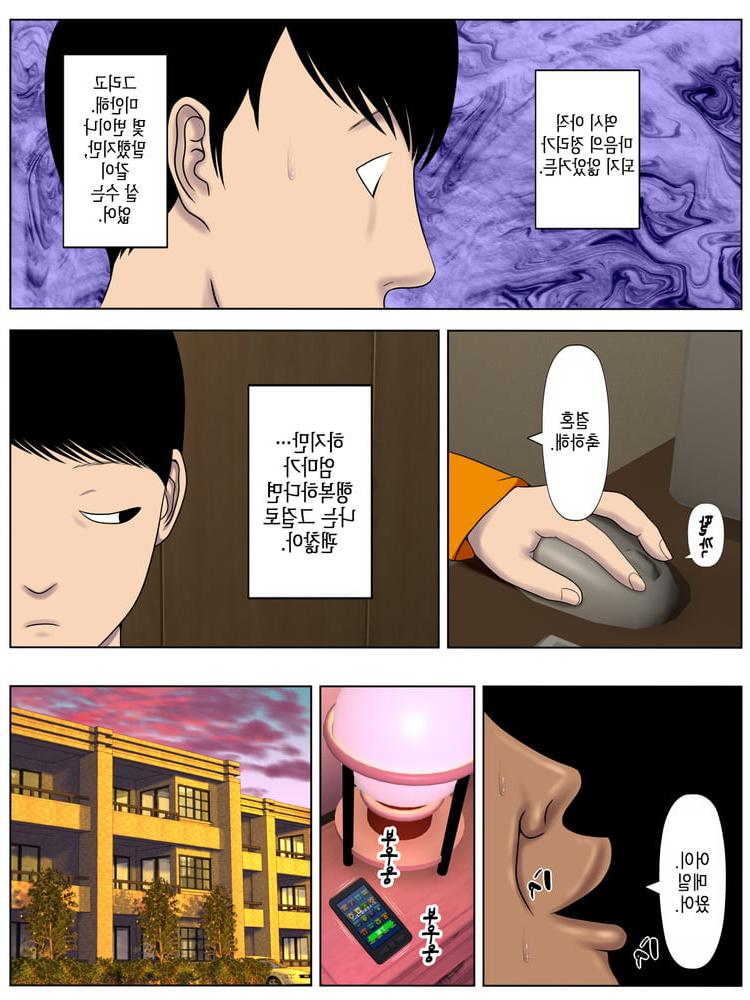 25P Hentai Comic:Cheating Mom's affairs