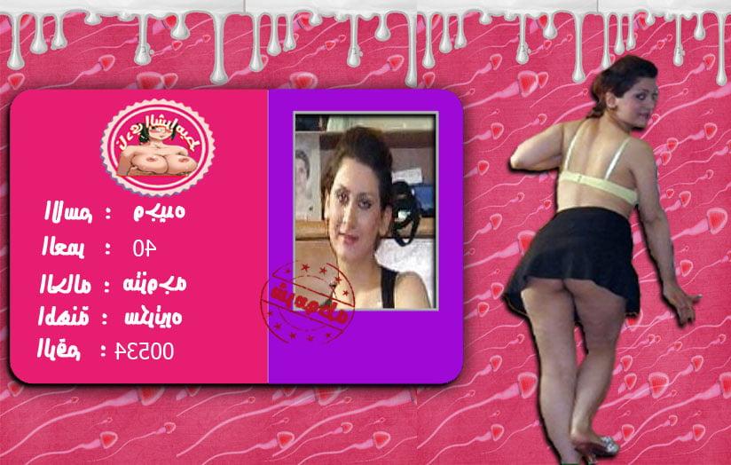 15P Arabian Sluts 534