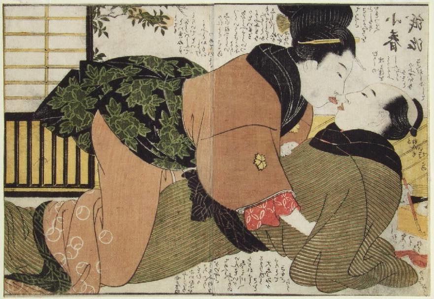 25P Japanese Drawings Shunga Art 5