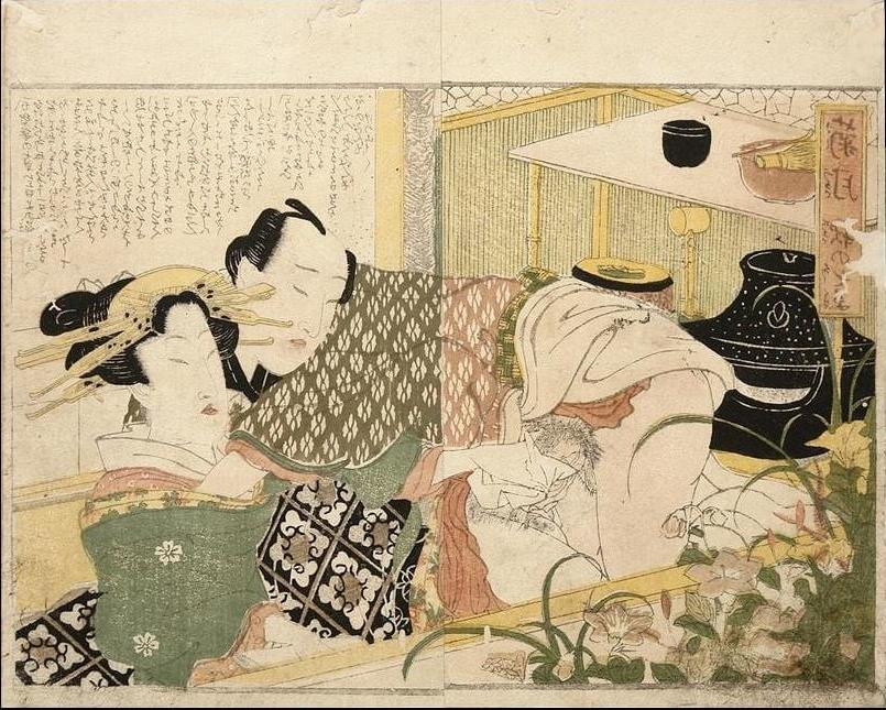 25P Japanese Drawings Shunga Art 5
