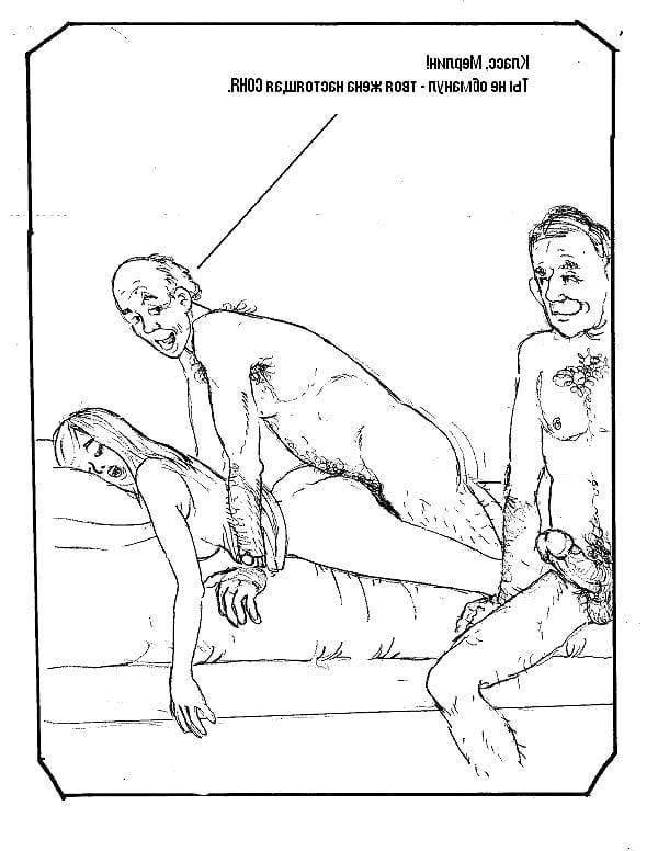 17P Erotic Art 91