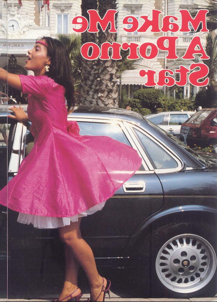 22P classic magazine #773 - make me a porno star