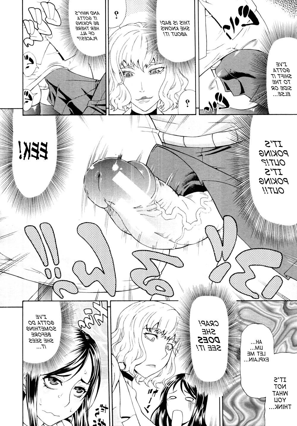 25P Gura nyuutou - Crowded Train