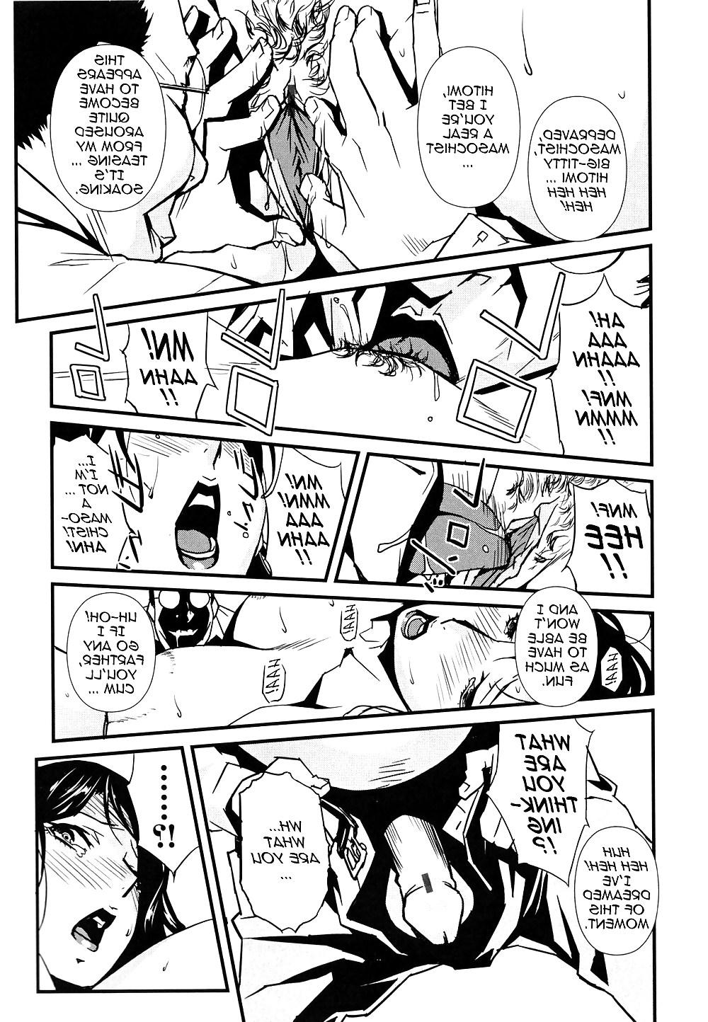 25P Miura Takehiro Topless