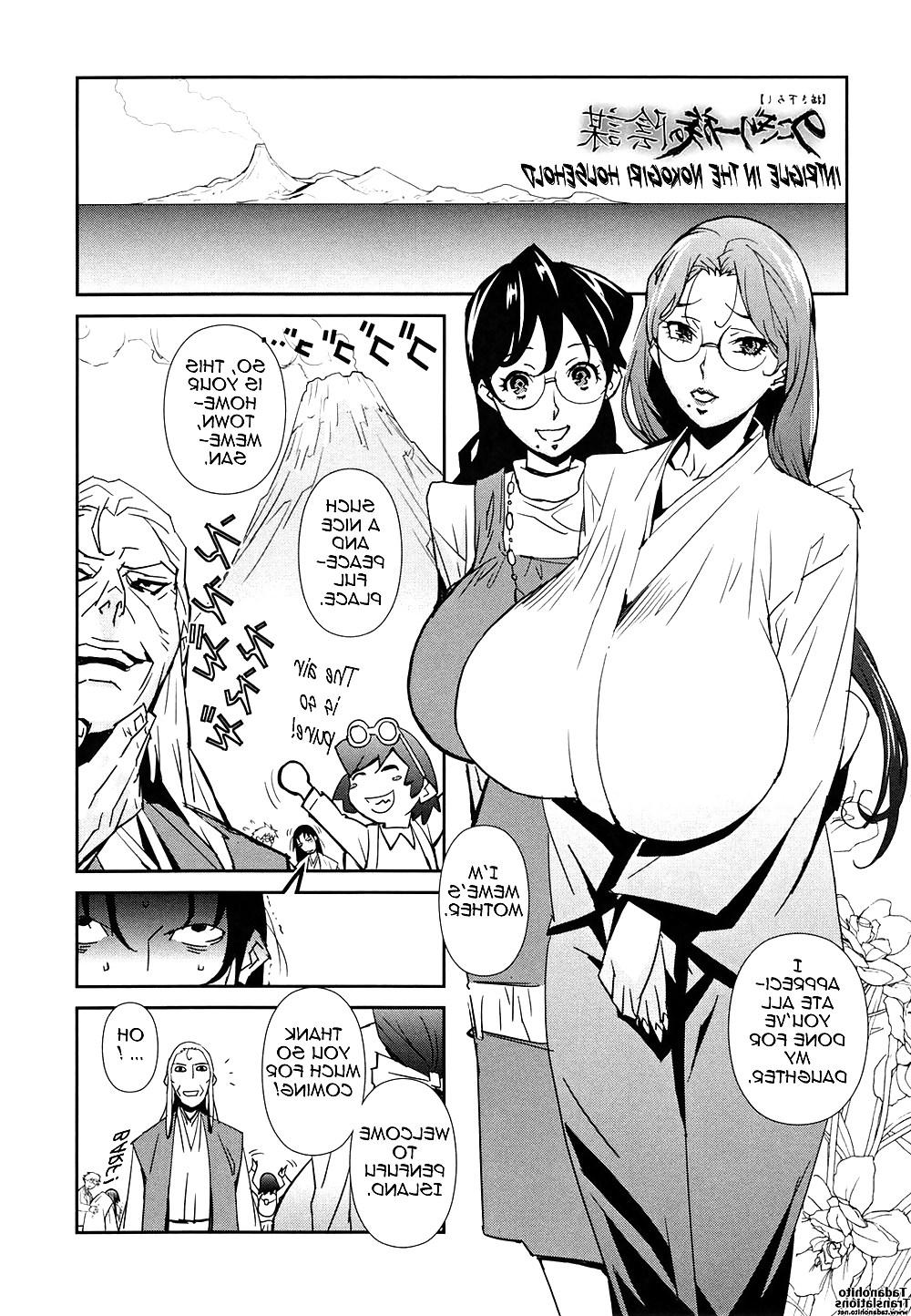 25P Miura Takehiro Topless