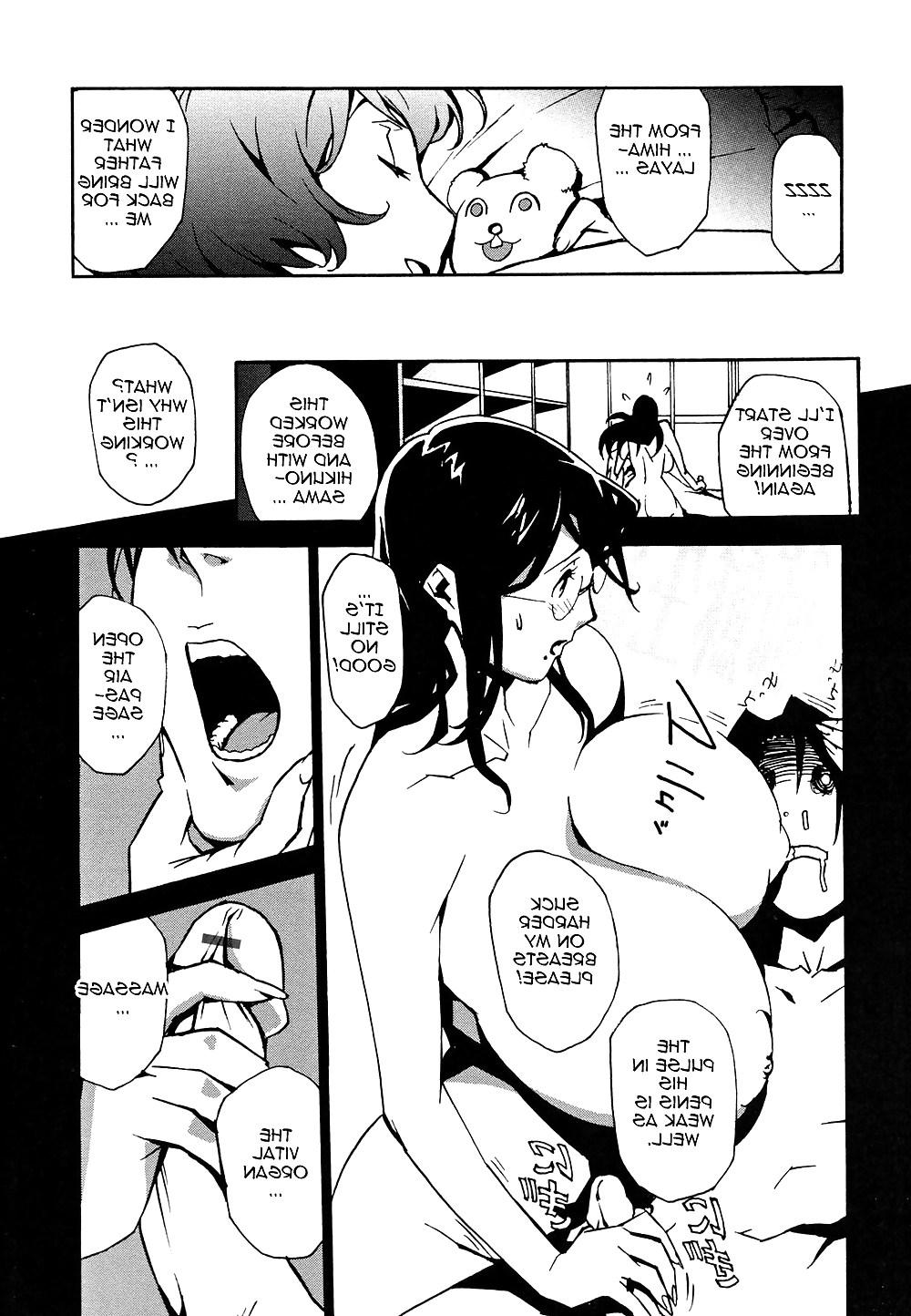 25P Miura Takehiro Topless